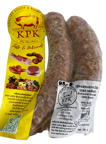 KPK Bratwurst sausage