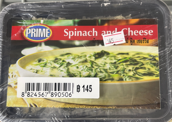 Spinach & cheese