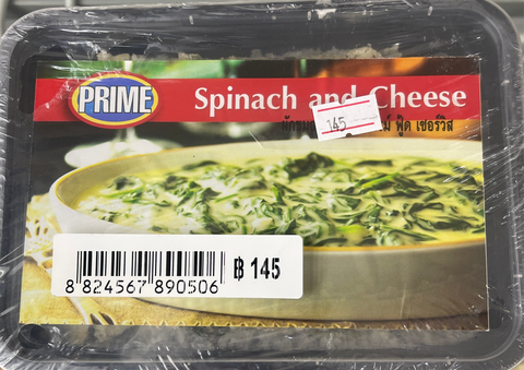 Spinach & cheese