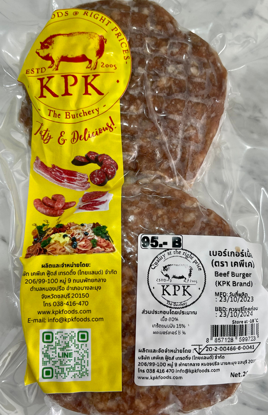 KPK beef burgers pack of 2
