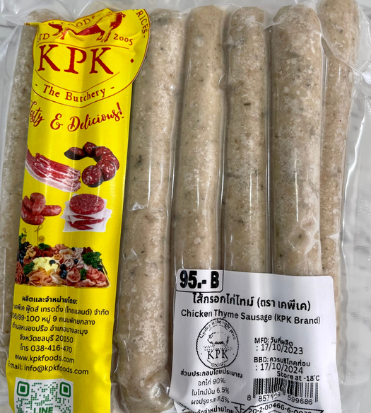 KPK Chicken Thyme sausage