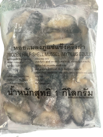 Half shell mussels 1kg