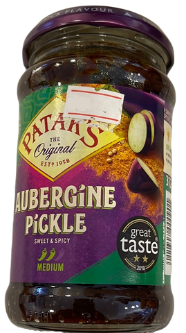 Aubergine pickle